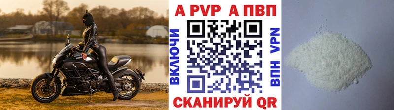MEGA маркетплейс  Чайковский  Alpha PVP VHQ 