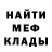 КЕТАМИН VHQ peik