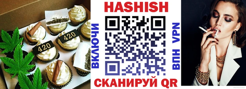 Еда ТГК марихуана  цена   Чайковский 