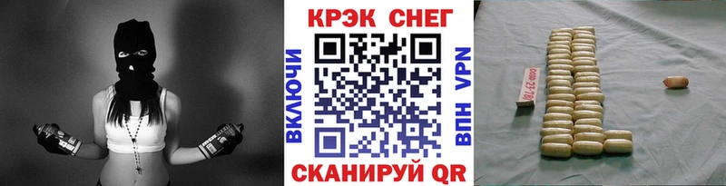 Cocaine Боливия  магазин    Чайковский 