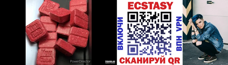 Экстази ешки  что такое наркотик  Чайковский 