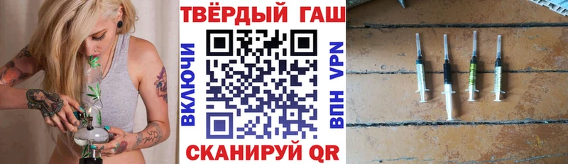 закладки  MEGA онион  ГАШ ice o lator  Чайковский 