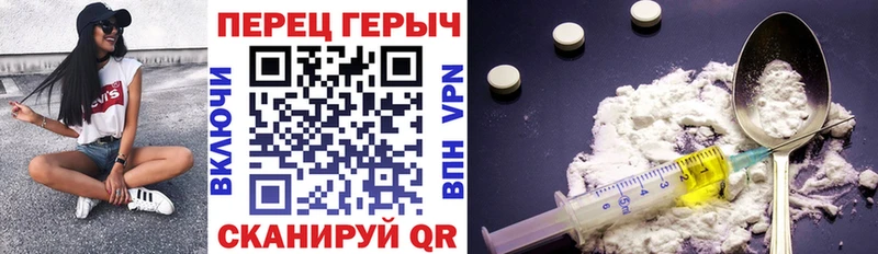 где купить Чайковский мега ССЫЛКА ГЕРОИН гречка