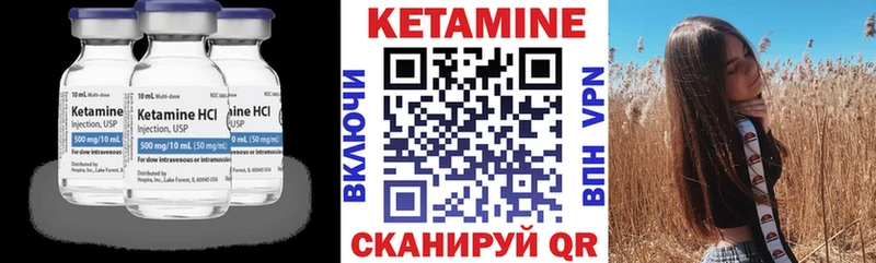 Кетамин ketamine кракен ТОР Чайковский
