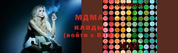 соль курить ск Алексеевка