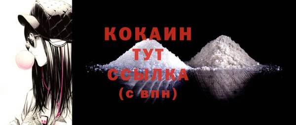 кокаин VHQ Алзамай