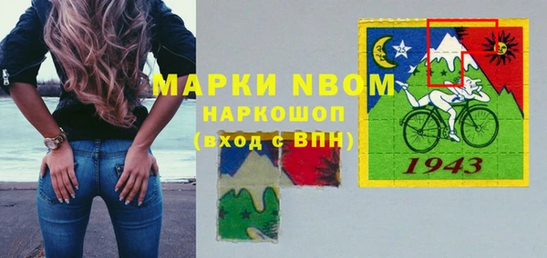 дистиллят марихуана Алексин