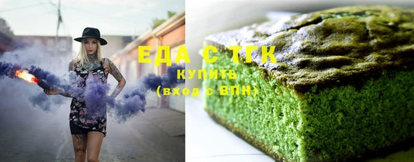 соль курить ск Алексеевка