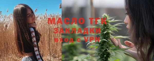 соль курить ск Алексеевка
