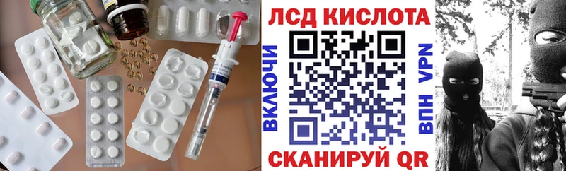 ЛСД экстази ecstasy Чайковский