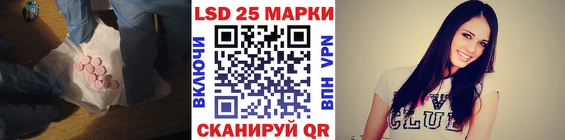 LSD-25 экстази ecstasy  Чайковский 