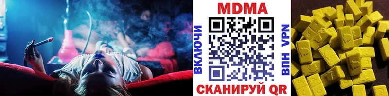 МДМА VHQ  Чайковский 