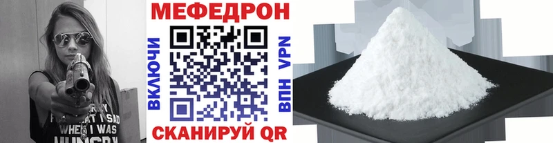 площадка клад  Чайковский  МЕФ мука 