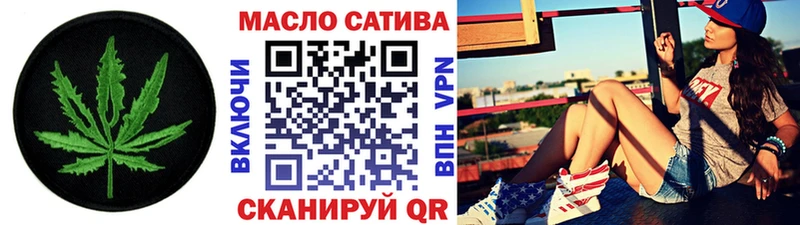ТГК вейп с тгк  Чайковский 